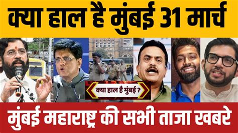 unique lottery result mumbai today live youtube|Mumbai Live .